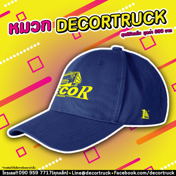 หมวก Decortruck รุ่น "1st GEN"